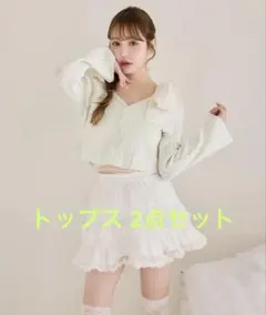 トップス ビスチェ 2点 セット 纏め