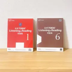 2026年最新】TOEIC 公式問題集 10 11の人気アイテム - メルカリ