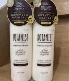 ジョンマスターオーガニックBOTANIST ボタニカルボディミルク 240mlのサムネイル
