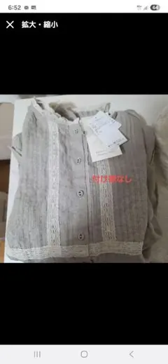 くみちゃん様専用