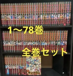 翌日出荷‼️】 キングダム 1巻から79巻 全巻セット - メルカリ
