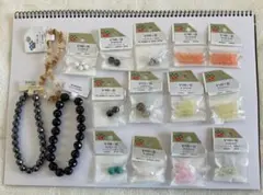 パーツクラブ　天然石　ビーズ　16点セット