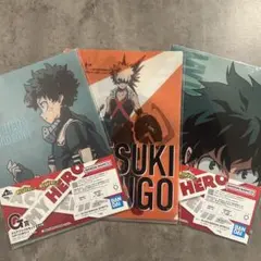 僕のヒーローアカデミア 一番くじ 二人のあこがれ G賞 クリアファイルセット