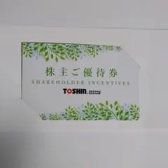 トーシン株主優待券　ゴルフ場平日1R無料 2枚 トーシン ゴルフ 優待券 平日1R3回 または土日祝1R +平日1R - メルカリ
