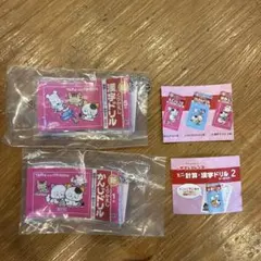 タマ&フレンズ　ミニ計算 漢字ドリル2 キーホルダー