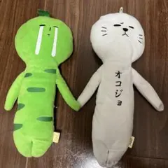 ゆきお BIGストラップ 2個セット
