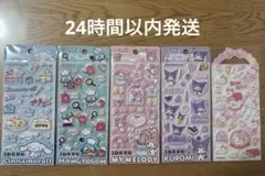 海外公式　サンリオ　ぷくぷくシール　5枚セット　①