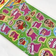 クレヨンしんちゃん キラッとシール ホログラムシール シール交換 平成レトロ
