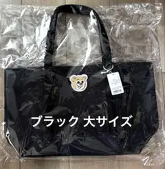 即購入◎ラブラリーバイフェイラー オールドテディワッペントート