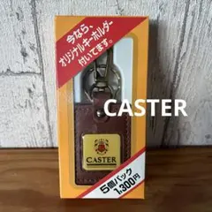 【非売品】CASTER　ノベルティ　本革製　オリジナルキーホルダー