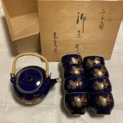 有田焼 瑠璃色 菊茶器 急須 湯呑み セット