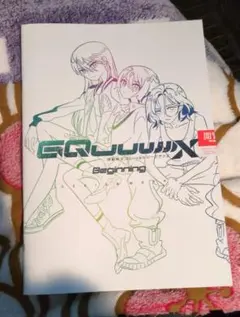 Item thumbnail for item 78e73ac0-a8a9-4573-ba4f-6ad525c158e3