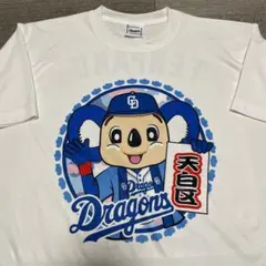 美品 一球 中日ドラゴンズ ドアラ 天白区 ご当地 ドライTシャツ 2021