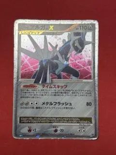 2026年最新】ディアルガlv.xの人気アイテム - メルカリ