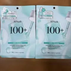 アヌア PDRNヒアルロン酸 カプセル100セラムマスク パック 7枚入り　2袋
