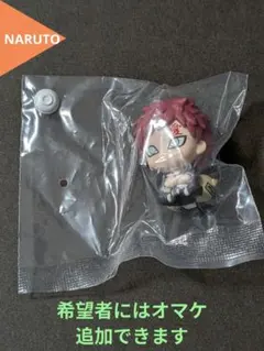 ⭐我愛羅 待ちぼうけ まちぼうけ ガチャガチャ ガシャポン⭐