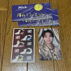 M!LK 塩﨑太智 トレカ ステッカー