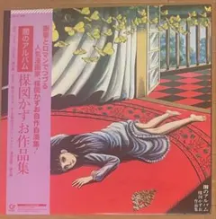 Item thumbnail for item bd97d9d5-0e81-44c6-9c1a-18755edaea49