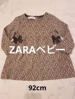 ZARA ベイビー　92cm ワンピース　キッズ　ヒョウ柄　アニマル