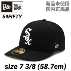 レア 新品 未使用 ホワイトソックス 59FIFTY 7 3/8 ニューエラ