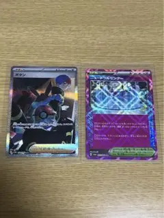 ポケモンカード　ボタンSAR & ニュートラルセンター2枚セット