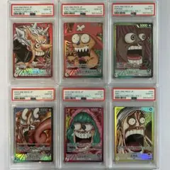 【PSA10 6連番】ワンピースベースショップ　リミテッドカードコレクション PSA10】6連番 ワンピース ベースショップ リミテッド カード