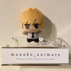 劇場版『チェンソーマン レゼ篇』 ちびぐるみ デンジ