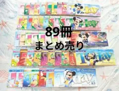 東京ディズニーリゾート Today 89冊 まとめ売りのサムネイル