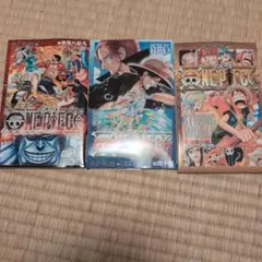 ワンピース 映画特典　3巻セット