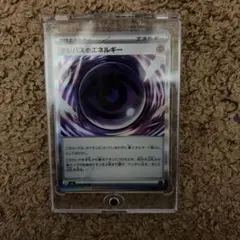 テレパス超エネルギー エラーカード