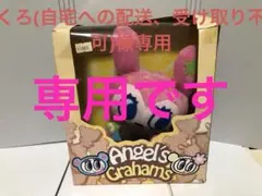 エンジェルブルー 大サイズ カッペくん ぬいぐるみ エンジェルブルー 大きい カッペくん ぬいぐるみ - メルカリ