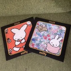 フェイラー×ミッフィー　ハンカチ２枚セット