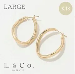 L & Co. K18 ゴールド ツイストピアス LARGE