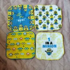 ミニオン タオル 4枚セット