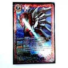ヴァンガード ドラゴンエンパイア ペルソナシールド チケット - メルカリ