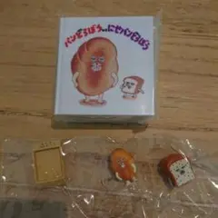 パンどろぼう とびだせ！えほんのせかい ②ごじゆうにどうぞ