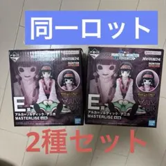 一番くじ　HUNTER×HUNTER E賞 アルカ　ナニカ　2種フィギュアセット