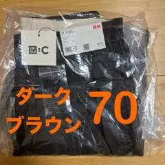 ユニクロC タックストレートパンツ／デニム ダークブラウン 70 ①