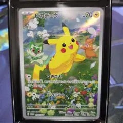 ポケカ ピカチュウ ポケカの夏がキタ プロモ 218/SV-P 引退品 ①