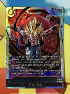 ドラゴンボール フュージョンワールド ゴジータ SCR - メルカリ