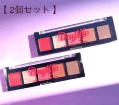 【nicola 2022年9月号付録】Daylife 5色メイクパレット（2個）
