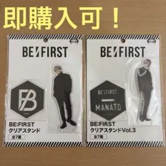 2026年最新】be:first 2:be アクスタの人気アイテム - メルカリ