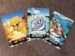 ポケモンずかんカード アドバンスジェネレーション カードダス8枚