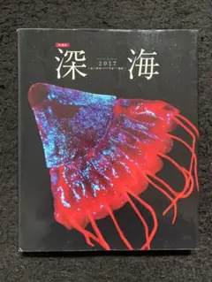 2026年最新】国立科学博物館の人気アイテム - メルカリ