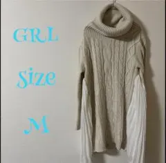 GRL ベージュ タートルネック ケーブル編み ニット M