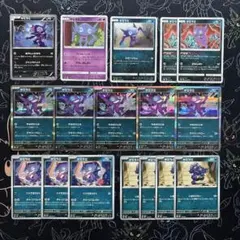 ヤミラミ まとめ売りのサムネイル