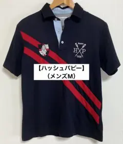 美品【ハッシュパピー】ポロシャツ（メンズM）のサムネイル