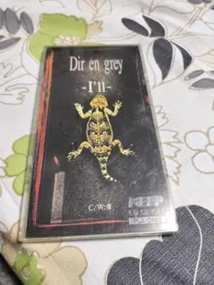 Item thumbnail for item 50dd47fd-4026-4ff7-a216-ee7039b46624