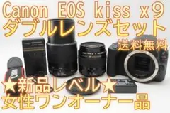 2026年最新】eos x9 レンズの人気アイテム - メルカリ