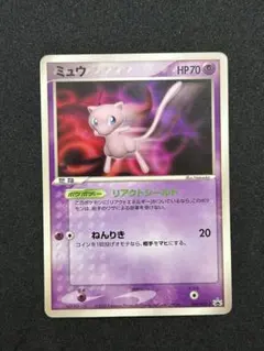 2025年最新】ポケモン カードダス ミュウの人気アイテム - メルカリ